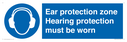 ear-protection-zone-hearing-protection-to-be-worn~